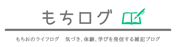 21年最新 Amazonベビーレジストリの出産準備お試しbox 貰い方 中身紹介 もちログ